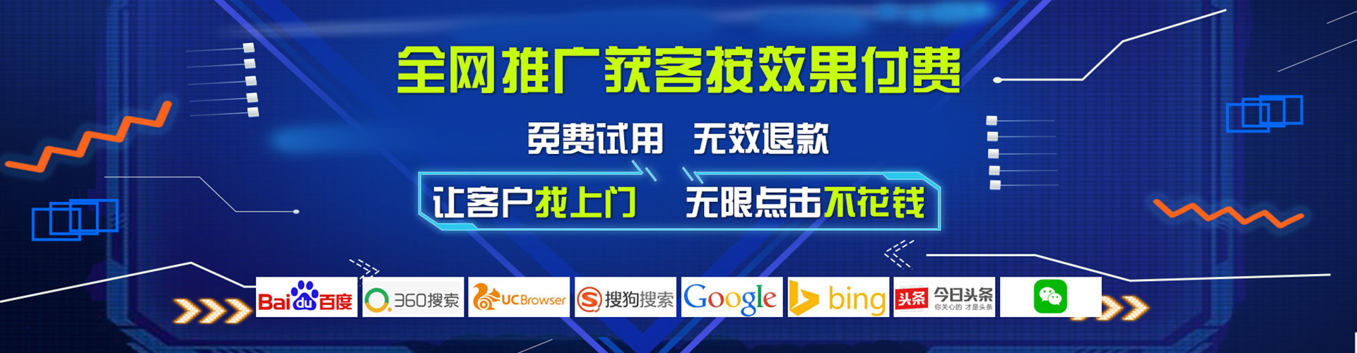 温县百度竞价排名